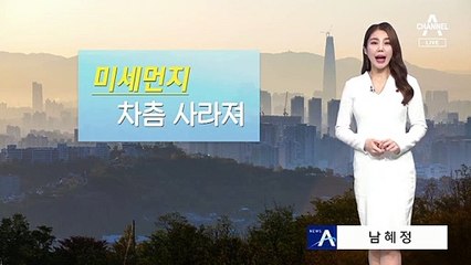 [날씨]내일 다시 영하권 추위…낮에도 계속 싸늘