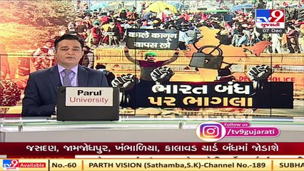 Farmers' Bharat Bandh call gets mixed response in Saurashtra region _ Tv9GujaratiNews