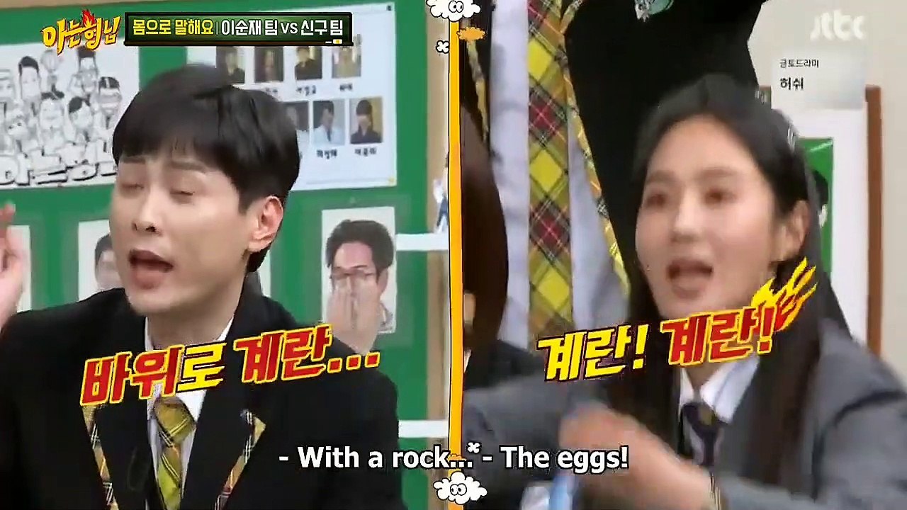 Special Charades [Knowing Brothers Ep 258]