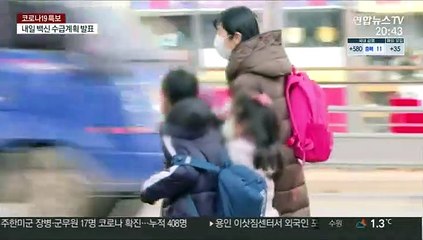 수도권 등교수업도 제약…학부모 '돌봄 피로도' 누적
