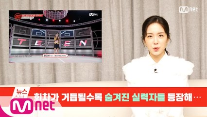 [캡틴] MC 장예원의 캡틴 PICK!☜