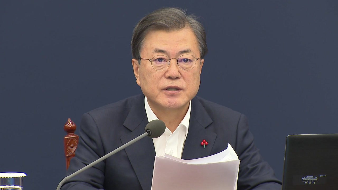 문 대통령 "정국 혼란으로 걱정 끼쳐 매우 죄송...마지막 진통 되길" / YTN