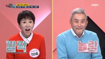 역대 최초! 남은 예상 수명 50.5년을 기록한 주인공은?