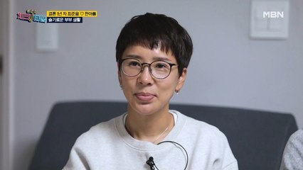 알콩달콩♥ 결혼 1년 차 최준용♥한아름의 슬기로운 부부 생활!