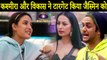 Bigg Boss 14 :_Kashmera Shah & Vikas Gupta Targets Jasmin Bhasin