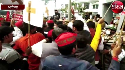 किसानों के समर्थन में सपा कार्यकर्ताओं का प्रदर्शन