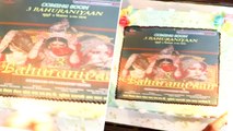 भोजपुरी संस्कृति व संस्कार को समेटे हुए Bhojpuri Film 'तीन बहुरानियाँ' का भव्य मुहूर्त हुआ