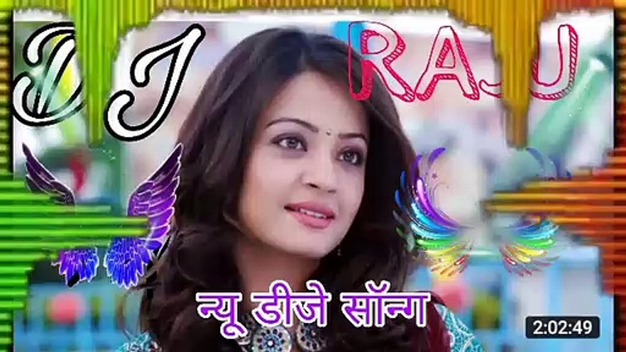 न्यू हिंदी डीजे रीमिक्स सिंह सॉन्ग 2020 हिंदी गाना