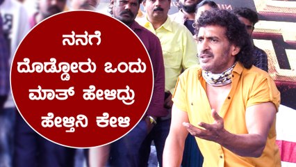 72 ವರ್ಷದಿಂದ ನಮ್ಮ ತಲೇಲಿ ಅದು ಗಟ್ಟಿಯಾಗಿ ಕೂತುಬಿಟ್ಟಿದೆ | Filmibeat Kannada