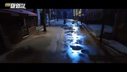 영웅마영정 예고편