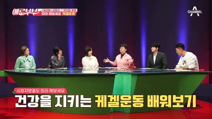 새벽 시간의 관계가 부담되는 아내 vs 새벽에 불끈↑ 하는 남편♨