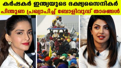 Priyanka Chopra, Sonam Kapoor Among Bollywood Celebs To Come Out In Farmers Support