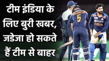 India vs Australia: Ravindra Jadeja may ruled out of India-Australia Test Series | वनइंडिया हिंदी