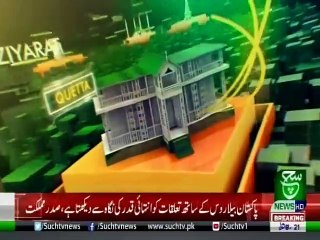 Regional Bulletin 05 PM 07 December 2020