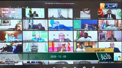 منطقة التبادل الحر الإفريقية.. الفرصة الذهبية للجزائر