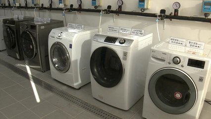 드럼세탁기, '냉수 세탁' 방식이 전기료 아끼는데 도움 / YTN