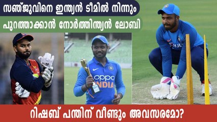 Sanju കൊള്ളില്ല , പന്തിന് ഇന്ത്യ അവസരം നല്‍കണമെന്ന് DC ഉടമ | Oneindia Malayalam