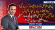 Off The Record | Kashif Abbasi | ARYNews | 7th DECEMBER 2020