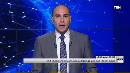 محافظ الغربية إقبال كبير من المواطنيين بجولة الإعادة في انتخابات النواب