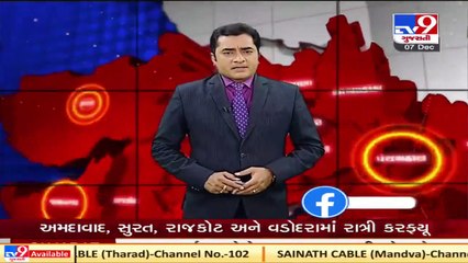 Chhota Udaipur_ Farmers create ruckus as CC officials reject cotton in Kosindra