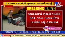 Vehicles vandalised, set on fire by miscreants in Shah Alam, Ahmedabad
