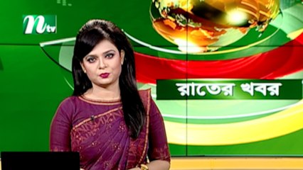 NTV Rater Khobor | 07 December 2020