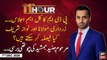 11th Hour | Waseem Badami | ARYNews | 7th DECEMBER 2020