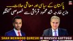 Exclusive interview of Foreign Minister Shah Mehmood Qureshi on Political and economic situations