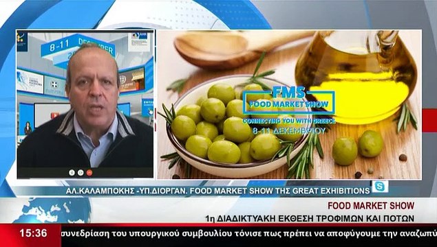 Ο Υπ. Διοργαν. Food Market Show της Great exhibitions, Αλκ. Καλαμπόκης, στο Star K.E.