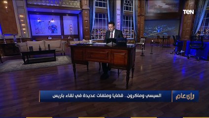 "كان حاسمًا" تعليق ناري من عمرو عبد الحميد  على حديث الرئيس السيسي في باريس