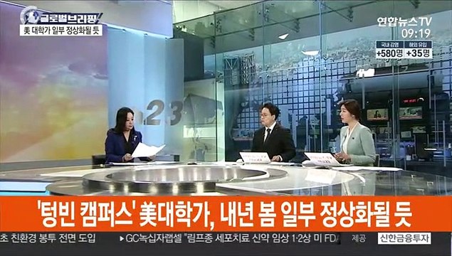 [김지수의 글로벌브리핑] WHO 코로나 백신 강요보다 정보제공 더 중요 外