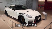 日産 GT-R ニスモ（欧州仕様車）