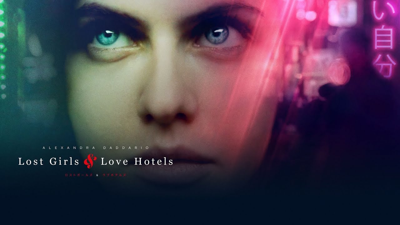 LOST GIRLS & LOVE HOTELS Film