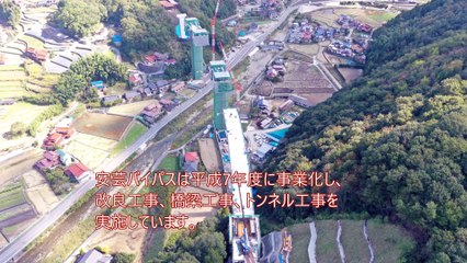 ｢都市と都市、人と人、未来への夢をつなぐ東広島･安芸バイパス｣  荻野 宏之 国土交通省 中国地方整備局 広島国道事務所長