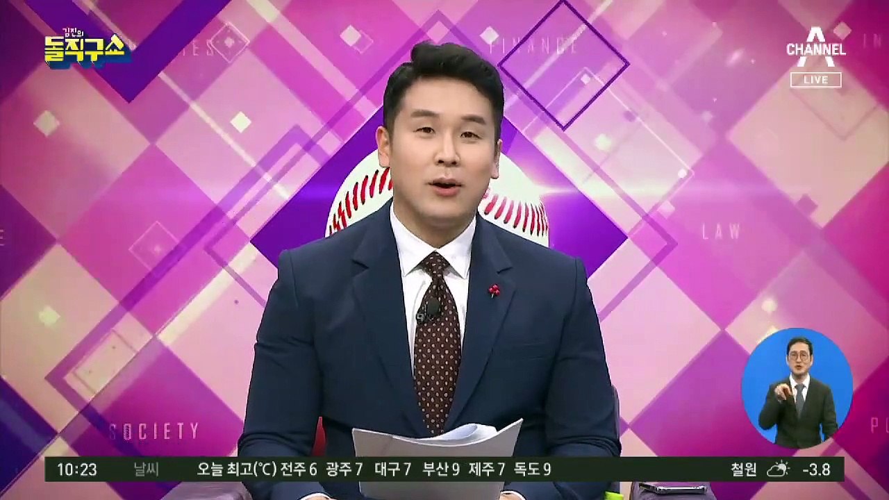 진성준 “집값 상승, 정책 실패 아닌 시장 실패”