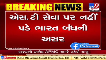 Tải video: State transport bus to run during Bharat Bandh in Gujarat _ Tv9News