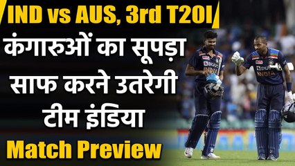 Tải video: IND vs AUS 3rd T20I: Match Preview| Match Stats| Squad| T20I Records | match timings| वनइंडिया हिंदी