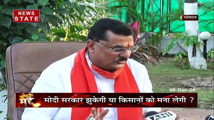Aapke Mudde: किसान आंदोल को लेकर बीजेपी और कांग्रेस में राजनीति भिड़ंत, देखें रिपोर्ट