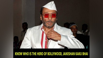 Know who is the hero of Bollywood, Jaikishan Kaku Bhai