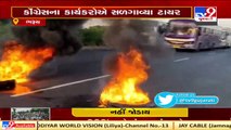 Bharat Bandh Congress workers burn tyres near Nandelav in Bharuch _ Tv9News