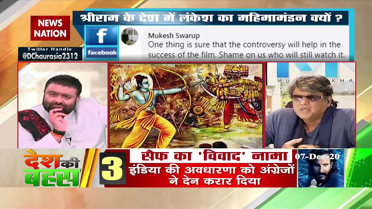 Desh KI Bahas : क्‍या सैफ ने जान-बूझकर हिंदू आस्था पर किया आघात?