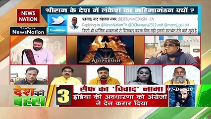 सैफ अली खान की विकृति को कौन स्वीकृति दे रहा है: प्रेम शुक्‍ला