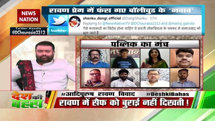 डॉन, मोगैम्‍बो जैसे कैरेक्टर प्रसिद्ध हो सकते हैं पर सकारात्मक नहीं हो सकते : आरती चोपड़ा