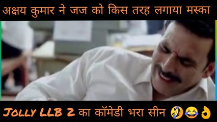 Jolly LLB ने किस तरह जज को लगाया मस्का अपना केस जितने के लिये