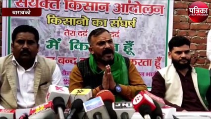 किसानों के उत्पाद को खाने वाले अपनी मर्जी से बन्द करें नही तो लाठी खाकर बन्द करेंगे