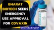 Bharat Biotech seeks emergency use approval for Covid-19 vaccine Covaxin | Oneindia News