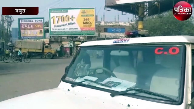 किसानों का भारत बंद, शहर में सुरक्षा के पुख्ता इंतजाम