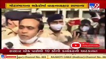 Bharat Bandh _ 10 Congress workers detained by police in Surat _ Tv9News