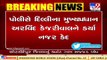 AAP alleges Chief Minister Arvind Kejriwal has been put under House Arrest; Delhi Police denies