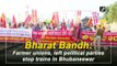 Bharat Bandh: Farmer unions, left political parties stop trains in Bhubaneswar